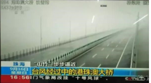不懼臺(tái)風(fēng)“山竹”，港珠澳大橋的每一塊幕墻鋁單板都經(jīng)得起考驗(yàn)
