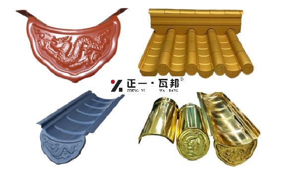 匠心十二載！正一鋁瓦以現(xiàn)代工藝傳承“秦磚漢瓦”千年歷史文化